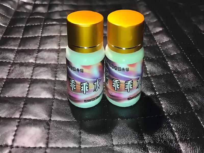 女士专用红蜘蛛3758-2l型号